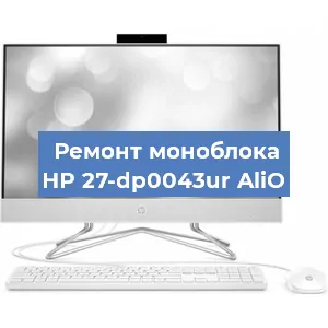 Замена материнской платы на моноблоке HP 27-dp0043ur AliO в Волгограде